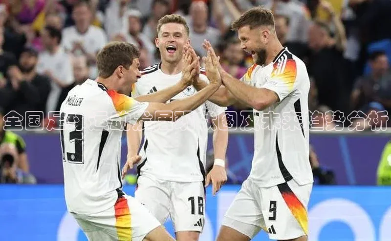 摩登7登录注册光魔科技全国足球运动发展现状图及未来趋势分析