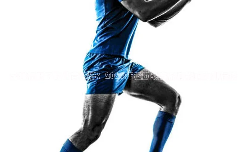 摩登7登录注册百度信誉全球视野下的体育潮流：2023年运动赛事品牌影响力排行榜