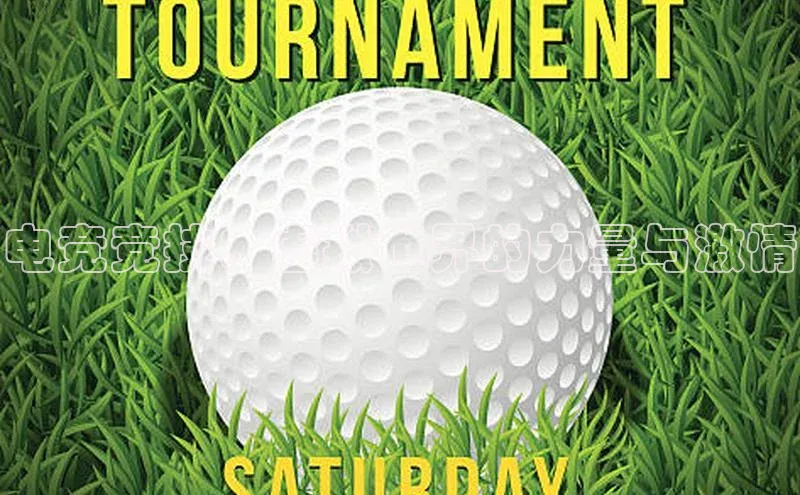 摩登v注册官网元隆雅图电竞竞技：虚拟世界的力量与激情