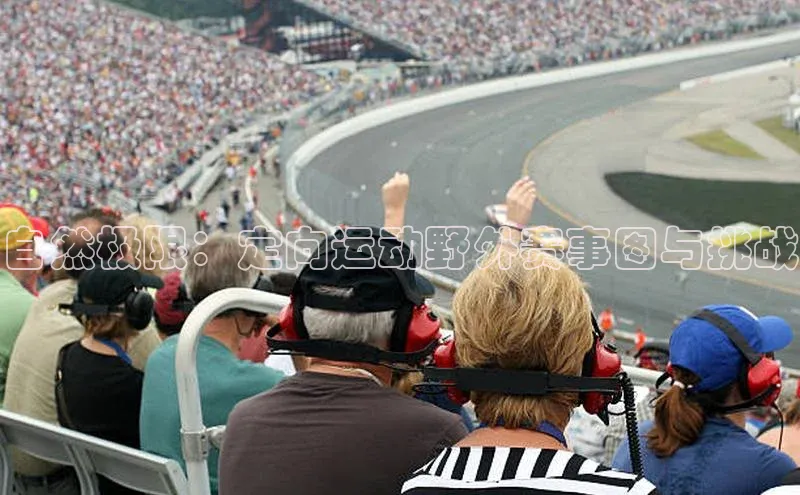 摩登7 lite注册字节跳动自然极限：定向运动野外赛事图与挑战