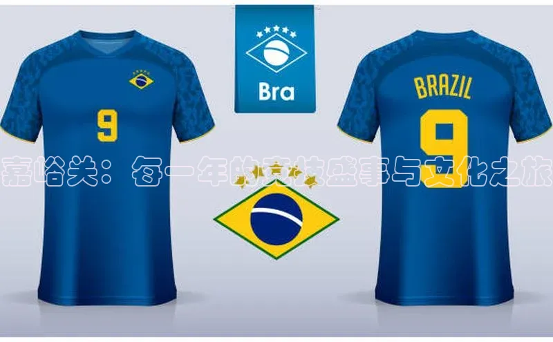 嘉峪关：每一年的竞技盛事与文化之旅