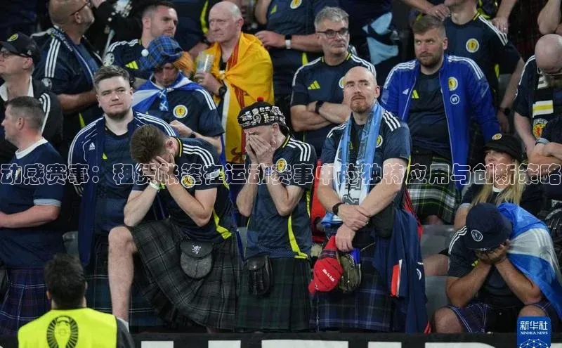 动感赛事：租赁帐篷在运动赛事中的独特应用与创新策略