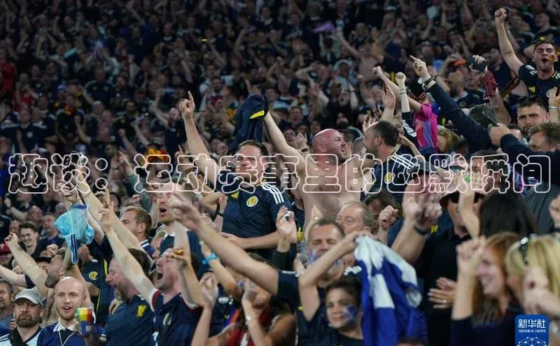 趣谈：运动赛事里的幽默瞬间